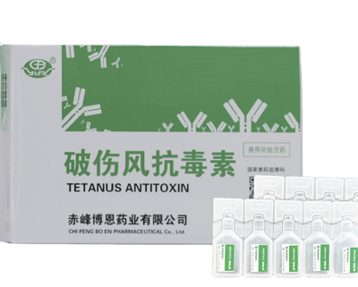 破傷風抗毒素（10000IU）