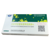 注射用促黄体素释放激素A3
