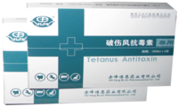 破伤风抗毒素1500IU